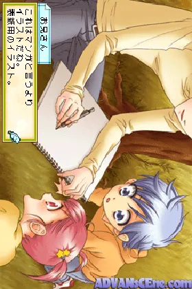 Hoshizora no Comic Garden (Japan) screen shot game playing